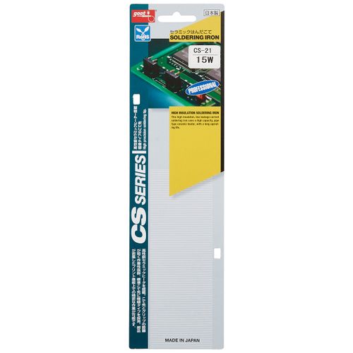 Taiyo Electric Sangyo (Goot) Precision PCB Soldering Iron CS-21, Made in Japan
