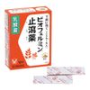【第2類医薬品】ビオフェルミン止瀉薬 12包 ×5