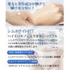 Delicate Zone Care Pure Medel White Moisture Essence
