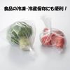 Ube Film Kitchen Pack, L, 30 Sheets