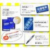 Exclusive planning (■ Sato exclusive [4-piece set])