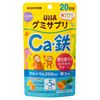 UHA Gummy Supplement Kids Calcium Iron Pineapple Mango Flavor Assorted Stand Pouch 20 Days 100 Tablets