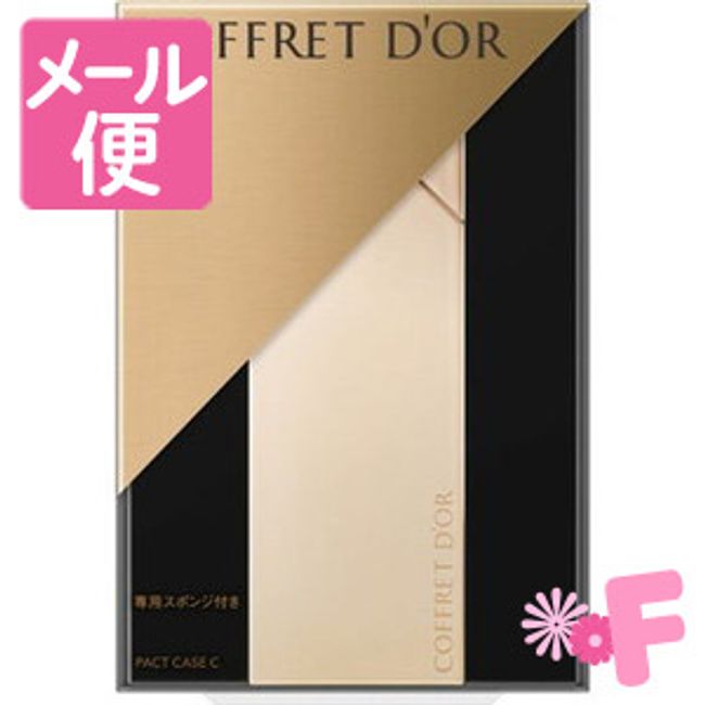 Case c for Coffret Doll Pact [Nekopos compatible]