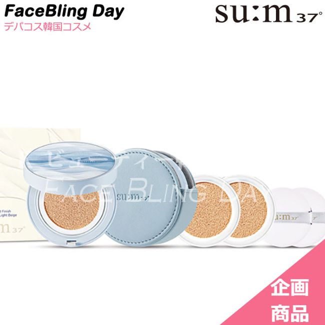 1+1+1★Limited to 2023★Waterful CC Cushion Foundation Project No. 1 Project [Sum] [Sum 37] [Korean Cosmetics] [Naturally Fermented Cosmetics] [Cushion Foundation] [Makeup Base]