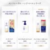 Mentholatum Medicated Hand Veil, Moisturizing Smooth Gel (Tube), 2 Types of Hyaluronic Acid x Vegetable Collagen, 2.5 oz (70 g) x 3, Bonus Set, 2.5 oz (70 g) x 3
