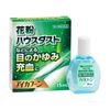 【第2類医薬品】アイカフーン 15ml