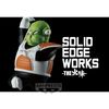 Dragon Ball Z SOLID EDGE WORKS THE Battle 21 Gourd