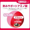 味の素 ノ・ミカタ プラム風味 30本入箱 アミノ酸 アラニン 二日酔い 水なし おいしい しじみ160粒相当のアミノ酸