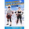 Bellaire Snowboard Elbow Protector Elbow Pads (X-Large)