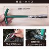 Amon 4950 Plug Wrench, 0.63 inch (16 mm), Universal Type, Car Ignition