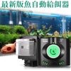SIzlaho Automatic Feeder, Feeding Timer, Adjustable Feeding Amount, Turtle, Goldfish, Going, Excursion, Tropical Fish