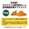 小林製薬の機能性表示食品 健脳ヘルプ 約30日分 90粒