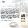 Sumikundo 11201 Glue Liquid, 6.1 fl oz (180 ml)