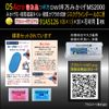 Acro Popular 91A5126DW Tsubo Mamikage - MS2000-105