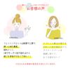 PH JAPAN PREMIUM Delicate Zone Wet Sheet, Portable, Made in Japan, Delicate Zone Care (2 Pieces)