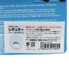 Pro Hitter Regular Size White 57713-W