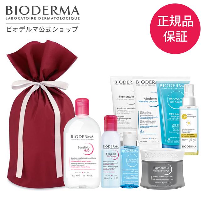 [Bioderma Official] Rakuten Limited Holiday Coffret Grande 2023 Cleansing Water + Point Makeup Remover + Moisturizing Lotion + Moisturizing Gel + Moisturizing Cream + Facial Cleansing Gel + Hand Spray Present Gift Christmas Coffret Kit