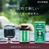 【第2類医薬品】日野百草丸 2460粒 ×3