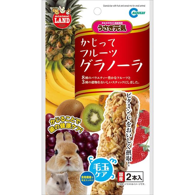 Minimal Land ML-37 Bite Fruit Granola, 2 Pieces, For Rabbit