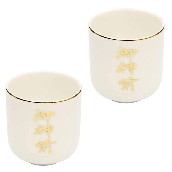 Hiruta Buddhist Tools Store, Sacred Tea Cup, 0.8 inches (2.0 cm), Outer Diameter 2.4 inches (6.0 cm), One Pair Set of 2, Sacred Treasure Set, Offering, Shinto Ritual, Shinto Shelf