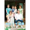 ヨコハマ物語 [DVD]