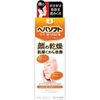 Hair Pasoft Medicated Face Lotion 3.5 oz (100 g) [Quasi-Drug]