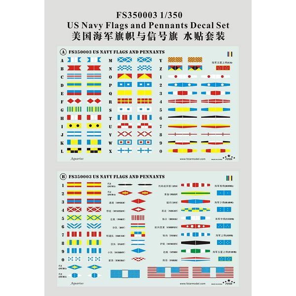 Five Star Model FS350003 1/350 US Navy Warship Flag/Signal Flag Decal Set