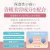 ufli Mom's Secret Patch 1 Pack (2 Patches) Maternity Patch Skin Care Pregnum Maternity