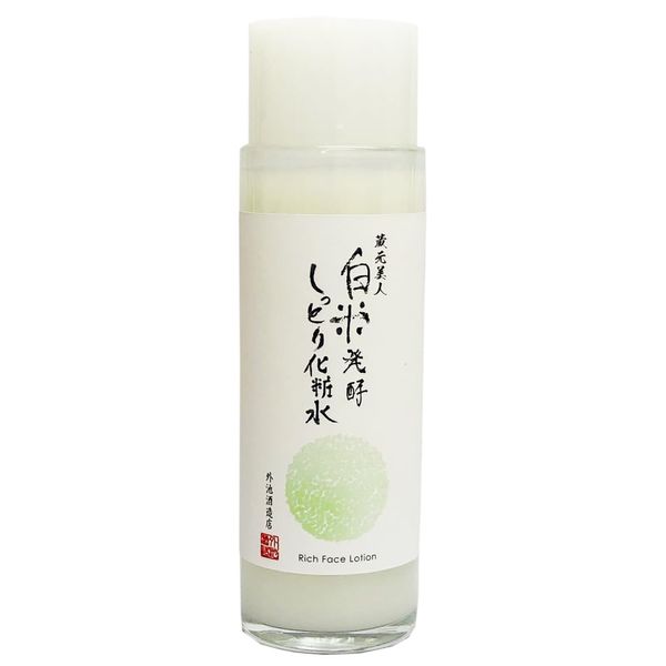 Kuramoto Bijin White Rice Fermented Moist Lotion