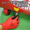 Astro Products AP Air Compressor Drain Cock