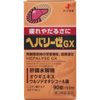 【2個セット】ヘパリーゼGX 90錠+オリジナルサンプル付