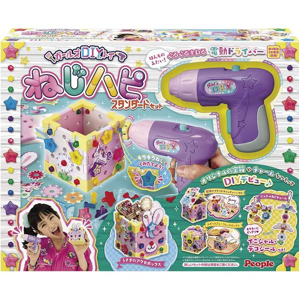 Screw Hapi Standard Play Set