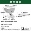 Felimoa 2 Piece Security Camera Bracket Mounting Hardware Ceiling with Stainless Steel Band