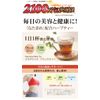 Natadetok Black Tea 6 Boxes