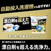 Ariel Gel Ball 4D Laundry Detergent, Pro Clean, 9 Pieces
