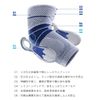 BAUERFEIND EPITRAIN Bandage Size 2 Black 130 g