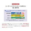 LAPLINK 14 1ライセンスパック