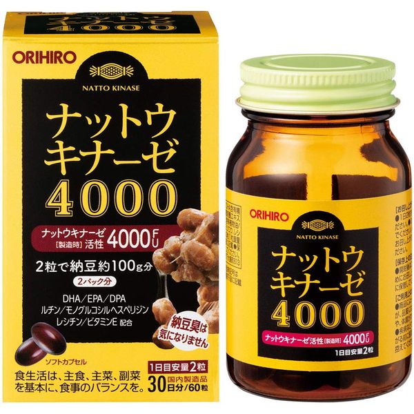 Orihiro Nattokinase 4000 60 grains 30 days Nattokinase Bacillus natto GABA DHA EPA DPA Rutin Lecithin Hesperidin