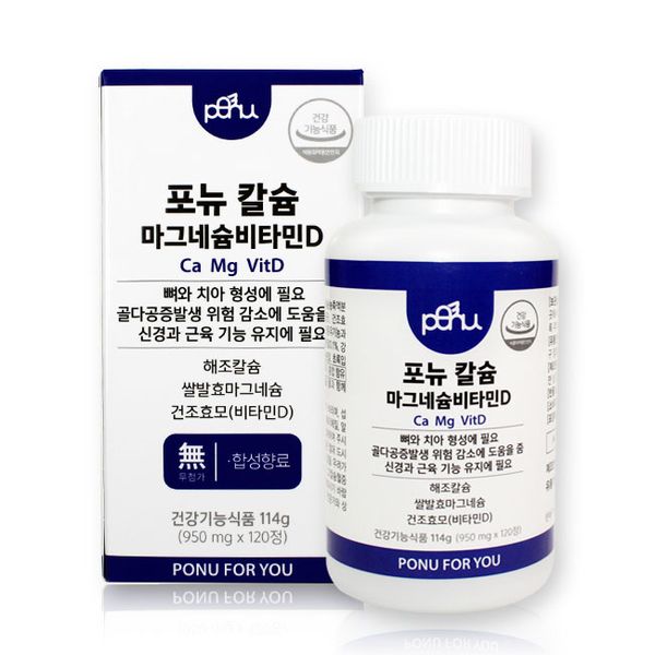 PONU Calcium Magnesium Vitamin D