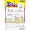 Doctor Scrubbing Only Medical Care