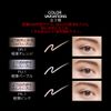 Kate Double Line Expert (PK-1) Pencil