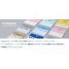 i-Marker Animal Pagination Index Seal (Sloth)