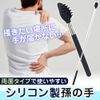 Reversible Grandchild Silicone Back Compact Telescopic Anti-Scratch (Black)