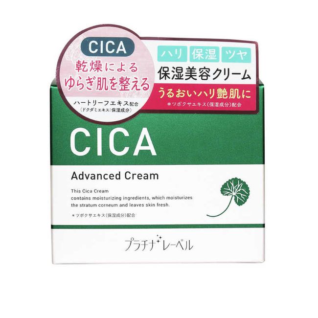 <br>Doshisha Platinum Label CICA Cream