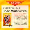 Yuuki Pharmaceutical Stand Pack 卵黄 Garlic Oil 20 – 30 Day Assault 60 Ball