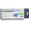 Sakai Trading SA-2158 Lazy Glasses