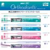 Lion Orthodontic Toothbrush DENT.EX Orthodontic-T/Light Pink