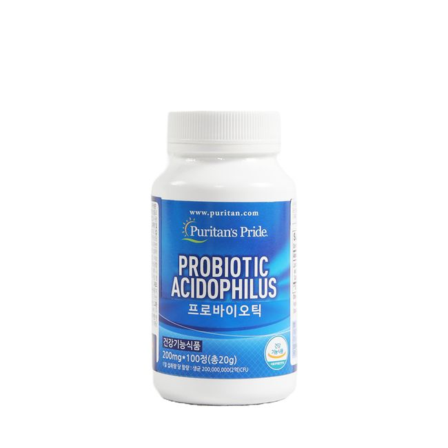 Puritan Pride Probiotics Acidophilus 200 million Lactobacillus 100 tablets