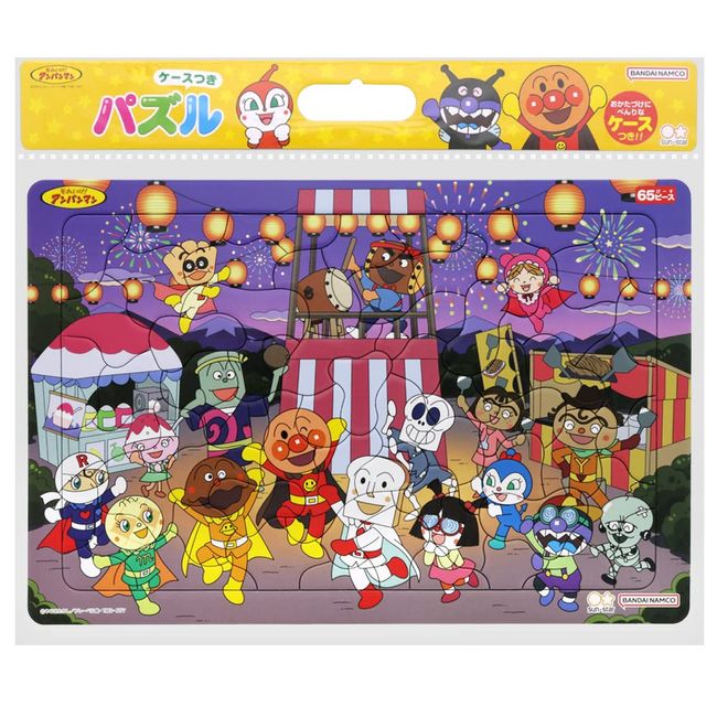 Sunstar Stationery 6300010B Puzzle 65P Anpanman and Extravagant Festival