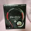 Guilty Crown Gilkura Goods Bed Phone